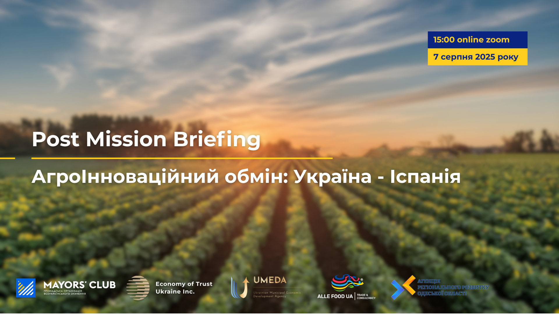 Info Briefing on the Outcomes of the Industry Business Mission to Spain (Horticulture and Berry Growing) — AgroInnovation Exchange: Ukraine-Spain