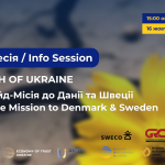 Info Session on the Trade Mission REBIRTH OF UKRAINE to Denmark and Sweden