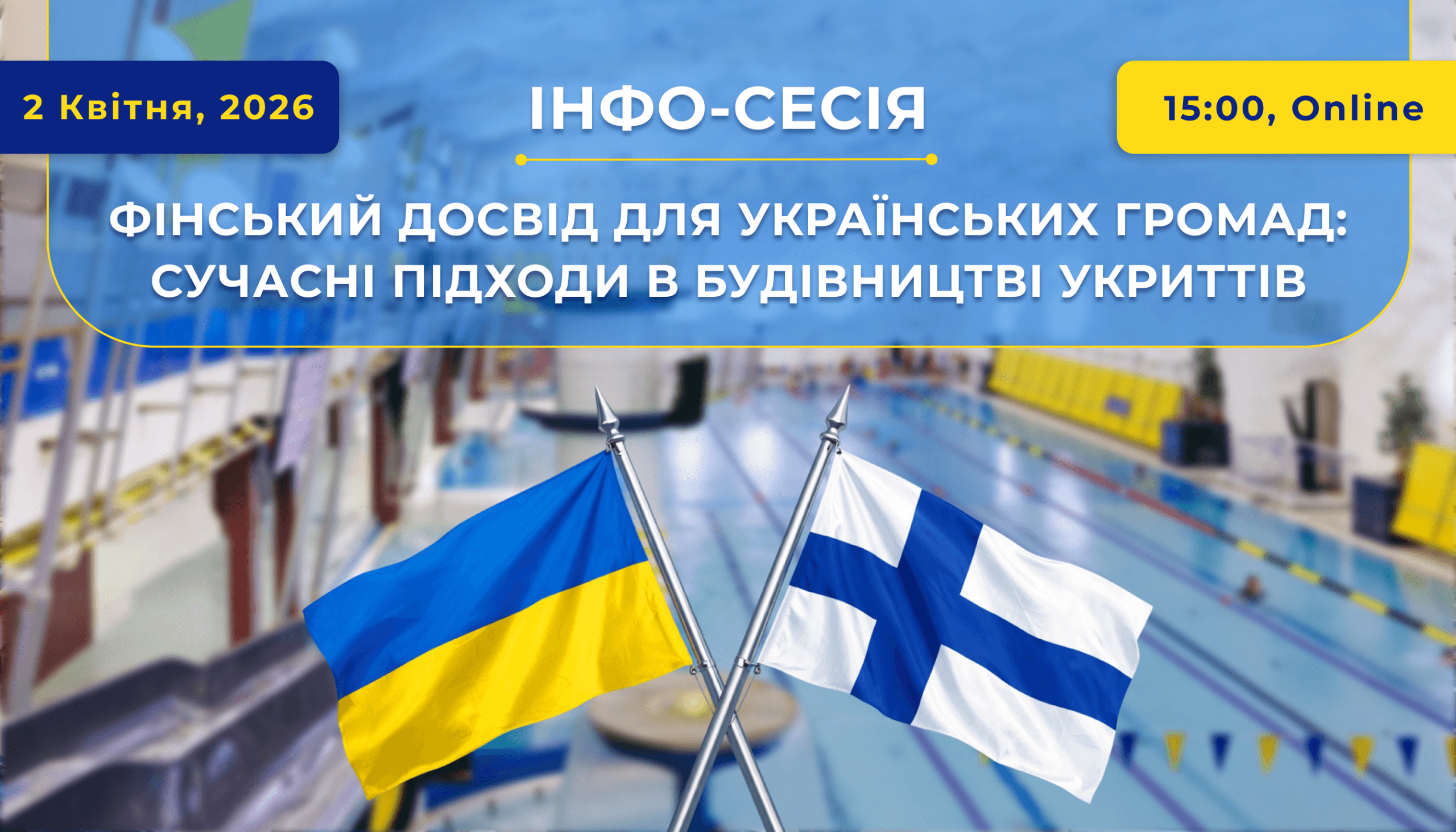Info Session «Finnish Experience for Ukrainian Municipalities: Modern Approaches to Shelter Construction»